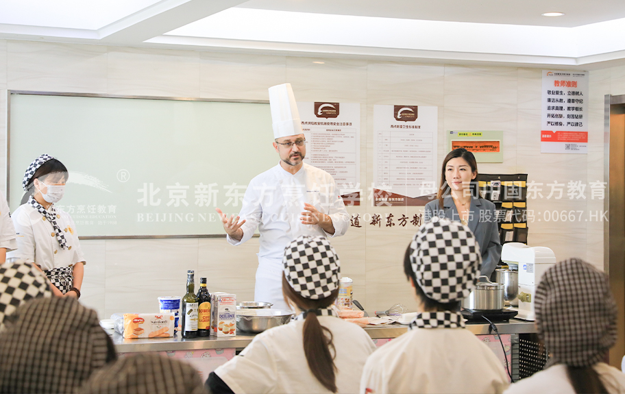 大鸡吧视频北京新东方烹饪学校-学生采访